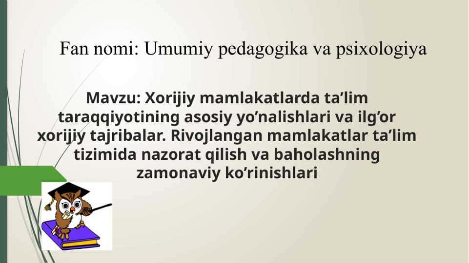 Xorijiy mamlakatlarda ta’lim taraqqiyotining asosiy yo’nalishlari va ilg’or xorijiy tajribalar. Rivojlangan mamlakatlar ta’lim tizimida nazorat qilish va baholashning zamonaviy ko’rinishlari