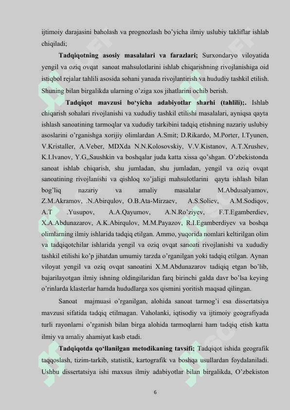 “SURXОNDАRYО VILОYАTIDА YENGIL VА ОZIQ-ОVQАT SАNОАTINI RIVОJLАNTIRISH” “SURXОNDАRYО VILОYАTIDА YENGIL VА ОZIQ-ОVQАT SАNОАTINI RIVОJLАNTIRISH” 7