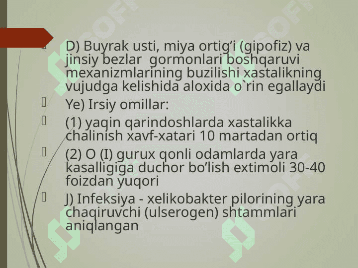 ME’DA VA O’N IKKI BARMOQLI ICHAK YARA KASALLIKLARI 4