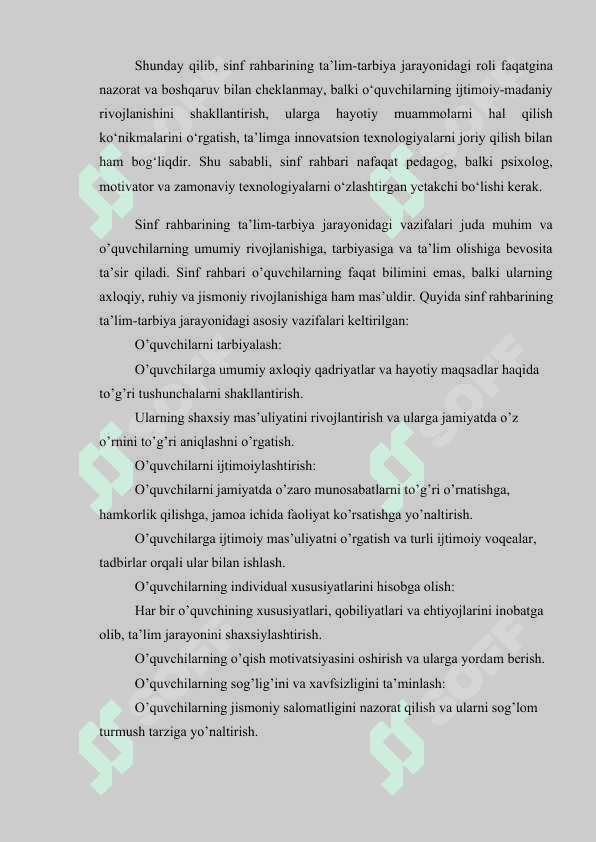 SINF RAHBARI FAOLIYATINI TASHKIL ETISH VA BOSHQARISH METODIKASI 6