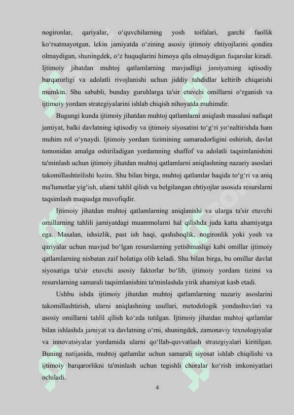 AHOLINING IJTIMOIY JIHATDAN MUHTOJ QATLAMLARI ANIQLASHNING NAZARIY ASOSLARINI TAKOMILLASHTIRISH 3