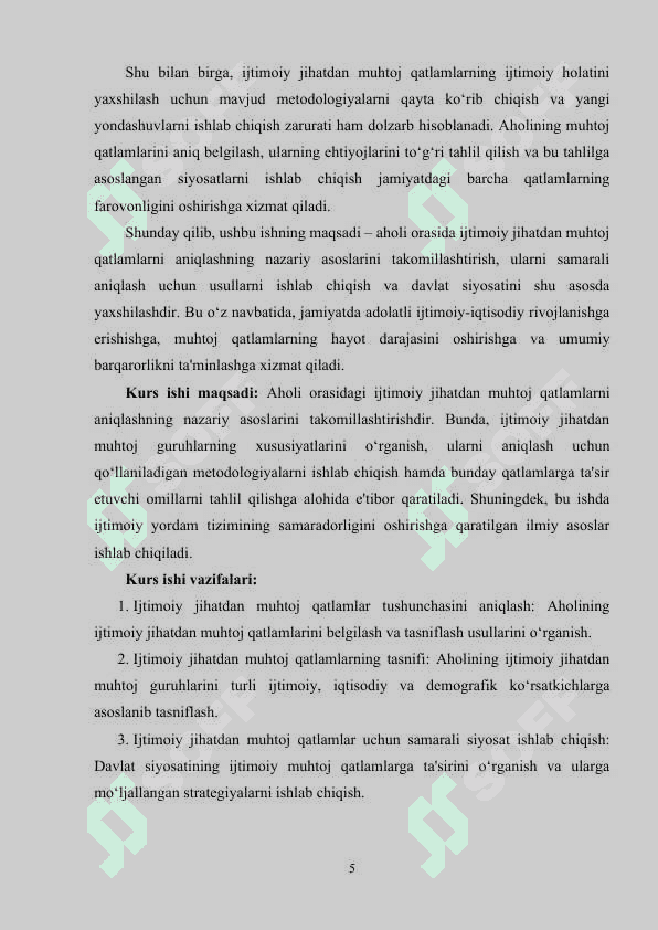 AHOLINING IJTIMOIY JIHATDAN MUHTOJ QATLAMLARI ANIQLASHNING NAZARIY ASOSLARINI TAKOMILLASHTIRISH 4