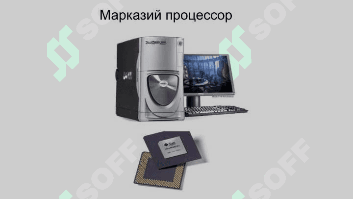 Процессорлар турлари, матрицали ва векторли процессорлар, қўзғалмас ва сурилувчи вергулли бўлган процессорлар 3