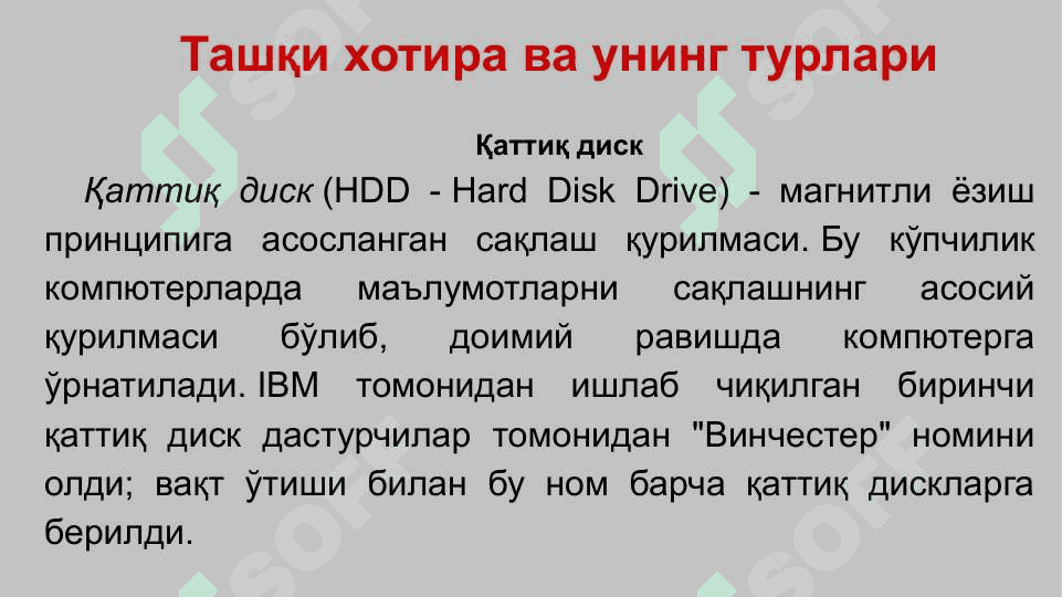 Ташқи хотира ва уларнинг турлари 3