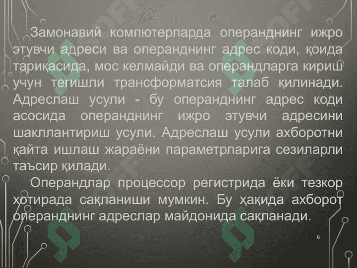 Операндларни адреслаш турлари ва усуллари 6