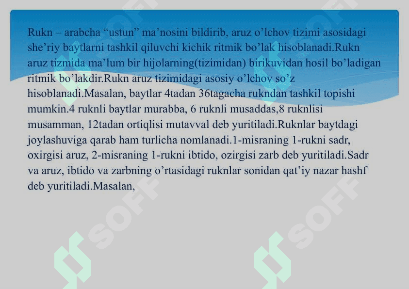 Rukn haqida ma’lumot. Asl va tarmoq ruknlar 2