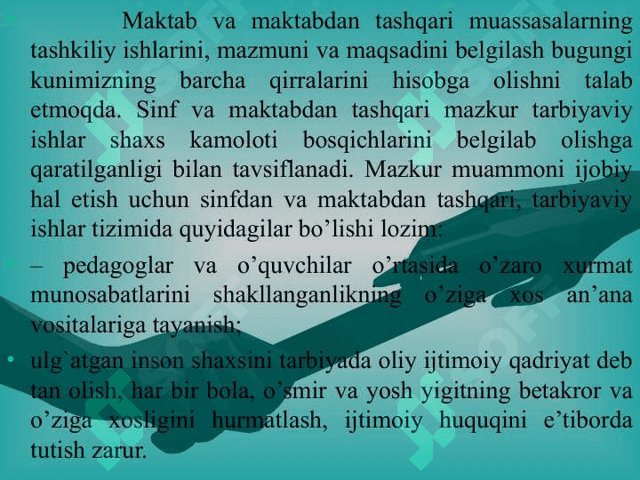 Sinfdan tashqari tarbiyaviy ishlarni tashkil qilish. 6