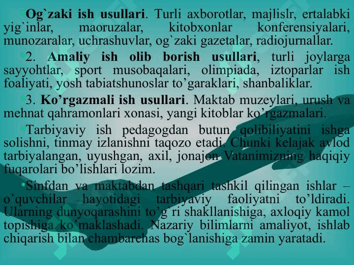 Sinfdan tashqari tarbiyaviy ishlarni tashkil qilish. 7