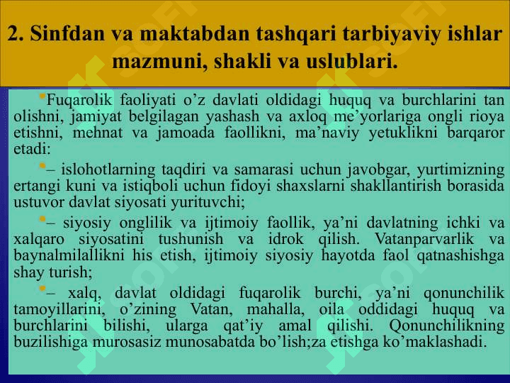 Sinfdan tashqari tarbiyaviy ishlarni tashkil qilish. 8