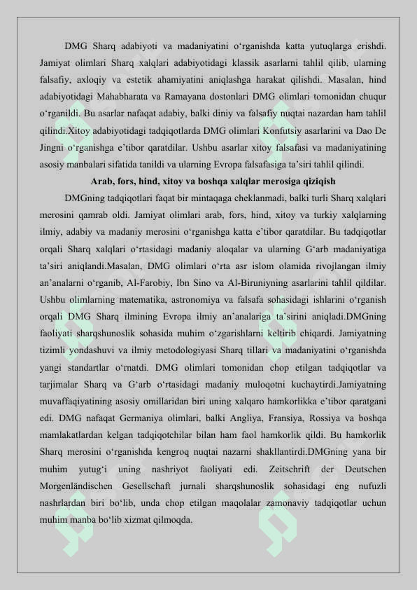 Leypsigdagi Germaniya Sharqiy Jamiyati (1845) 25 8
