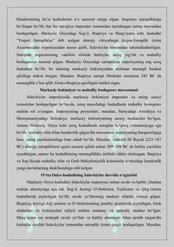 Salavkiylar sulоlasi davrida O‘rta Оsiyoda davlatchilikning o‘ziga хоs хususiyatlari 25 3