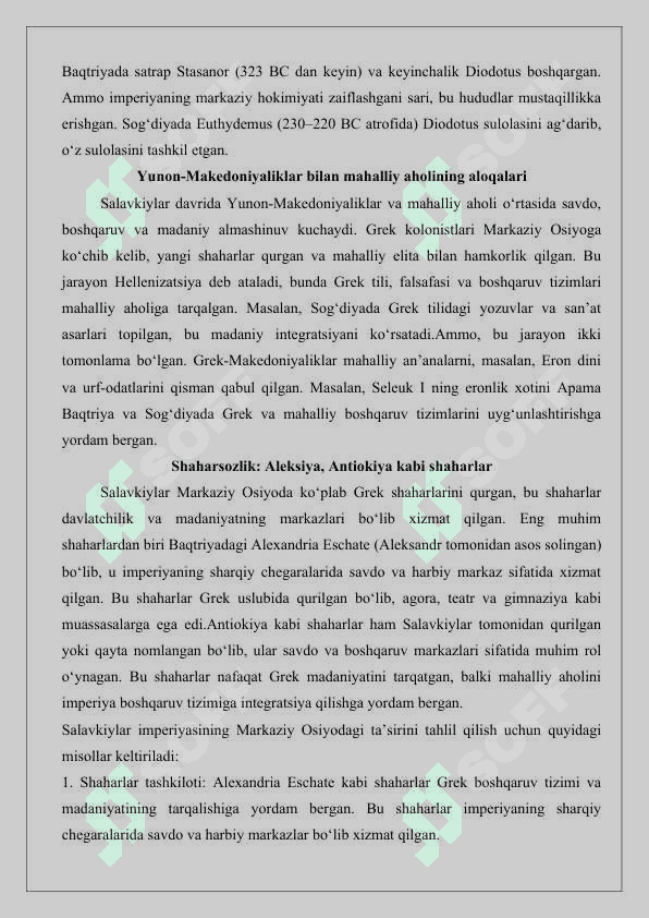 Salavkiylar sulоlasi davrida O‘rta Оsiyoda davlatchilikning o‘ziga хоs хususiyatlari 25 4