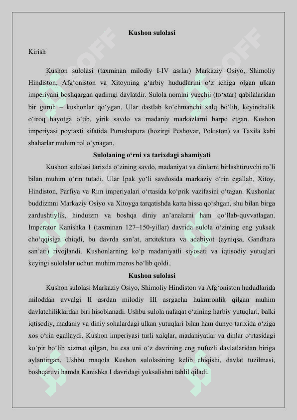 Кushоn sulоlasi 25 2
