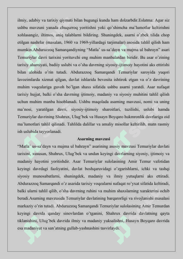 Abdurazzoq Samarqandiyning  “Matla' us- sa'dayn va majma ul bahrayn” asari   25 5