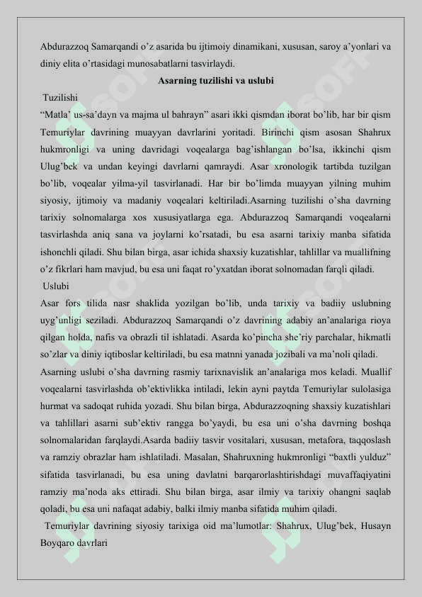 Abdurazzoq Samarqandiyning  “Matla' us- sa'dayn va majma ul bahrayn” asari   25 8