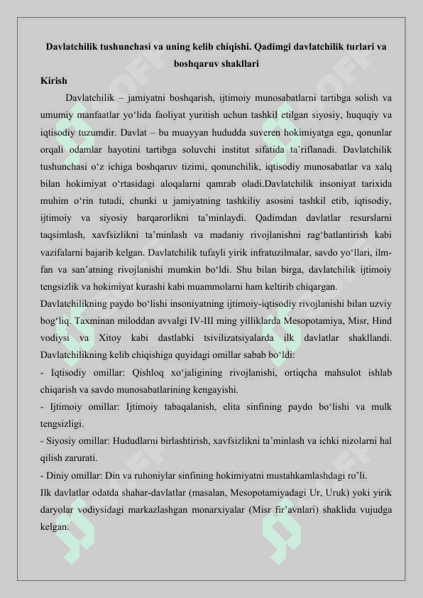 Davlatchilik tushunchasi va uning kelib chiqishi. Qadimgi davlatchilik turlari va boshqaruv shakllari. 25 2