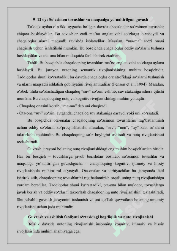 GUVRASH JARAYONINING DAVRLARI  25 6