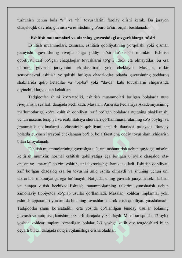 GUVRASH JARAYONINING DAVRLARI  25 8