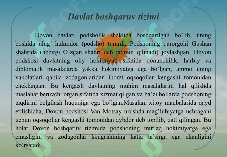 Qadimgi Dоvоn davlatida davlat bоshqaruvining 25 6