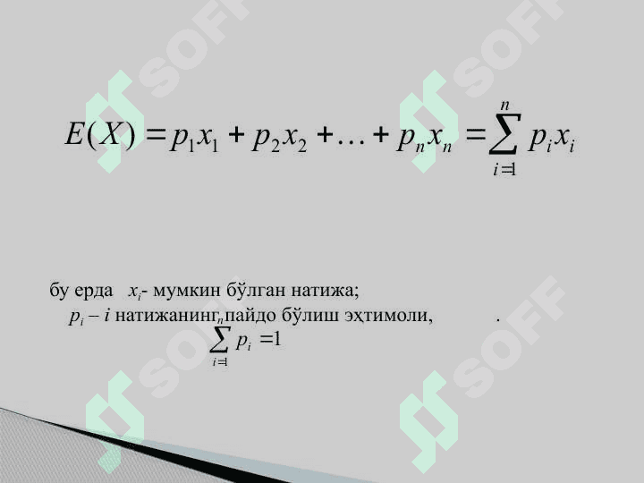 Бозор ва таваккалчилик 4