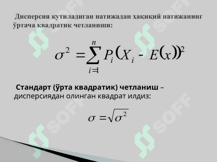 Бозор ва таваккалчилик 6