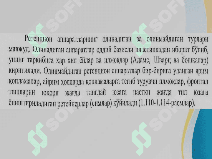 Profilaktik apparatlar. Retension apparatlar. Reteynerlar 4