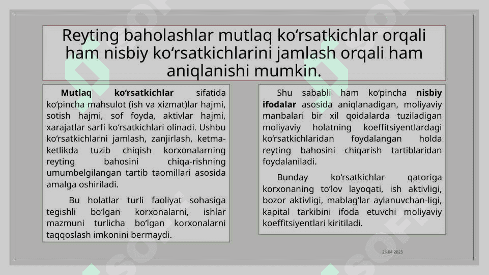 KORXONALAR MOLIYAVIY HOLATINI REYTING BAHOLASH VA TAHLIL QILISH 8