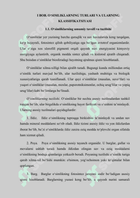O'simliklarning asosiy bo'limlari 6