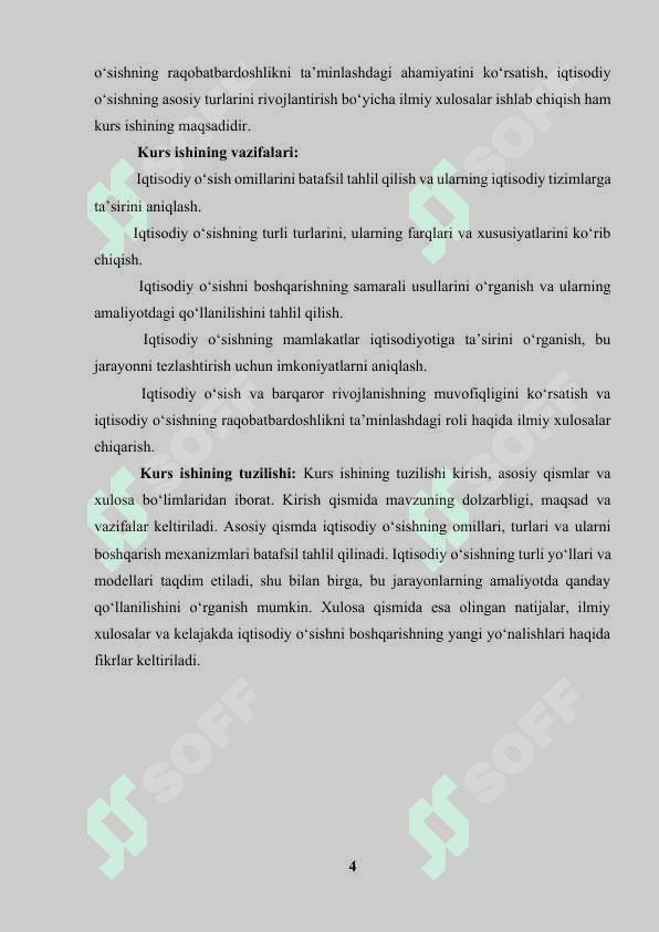 Iqtisоdiy o’sish оmillari va tiplari 4