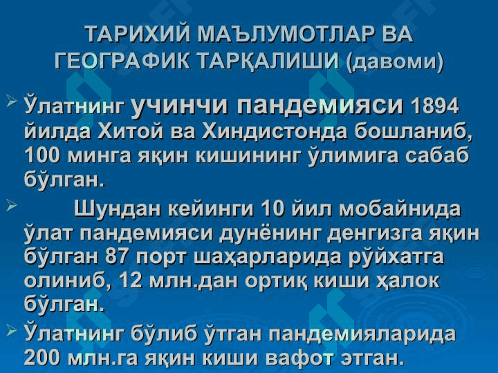 O'lat kassaligi 7