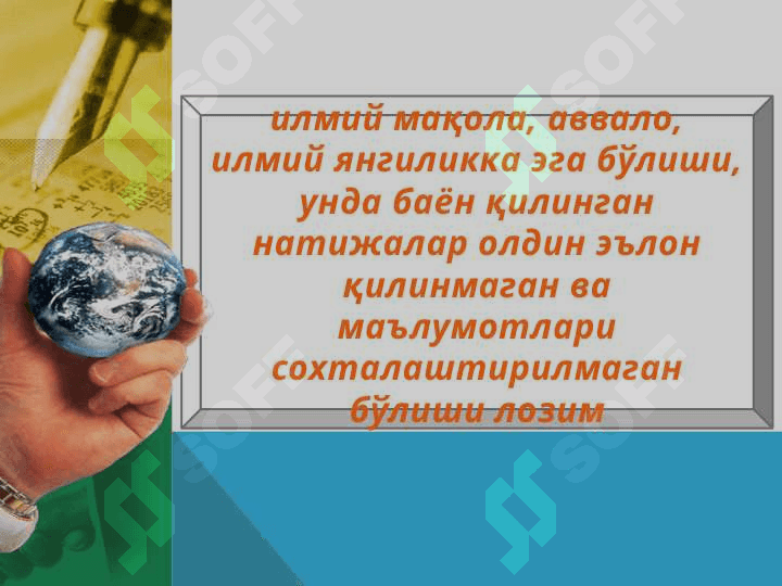 Илмий МАҚОЛАларни тайёрлаш  ва  ЭЪЛОН ҚИЛИШ 5