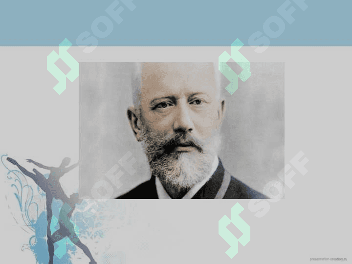Pyotr Ilich Chaykovskiyning ijodiy qiyofasi 3