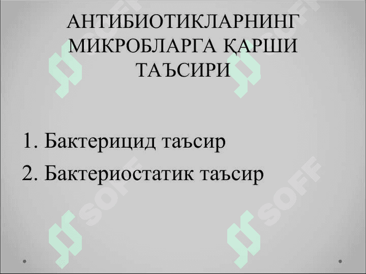 Antibiotiklar - АНТИБИОТИКЛАР 3