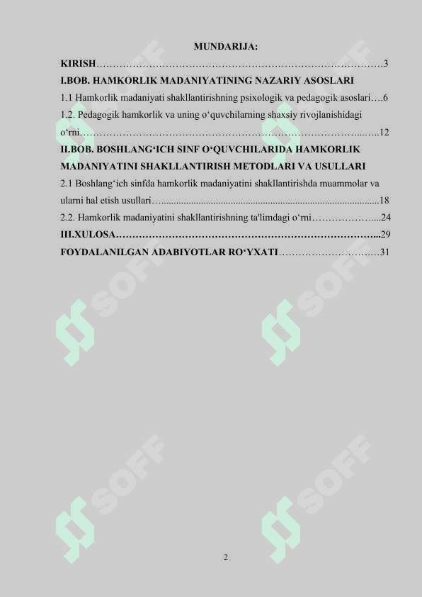 Boshlang‘ich sinf o’quvchilari o’rtasida hamkorlik madaniyatini shakllantirish metodikasi. 2