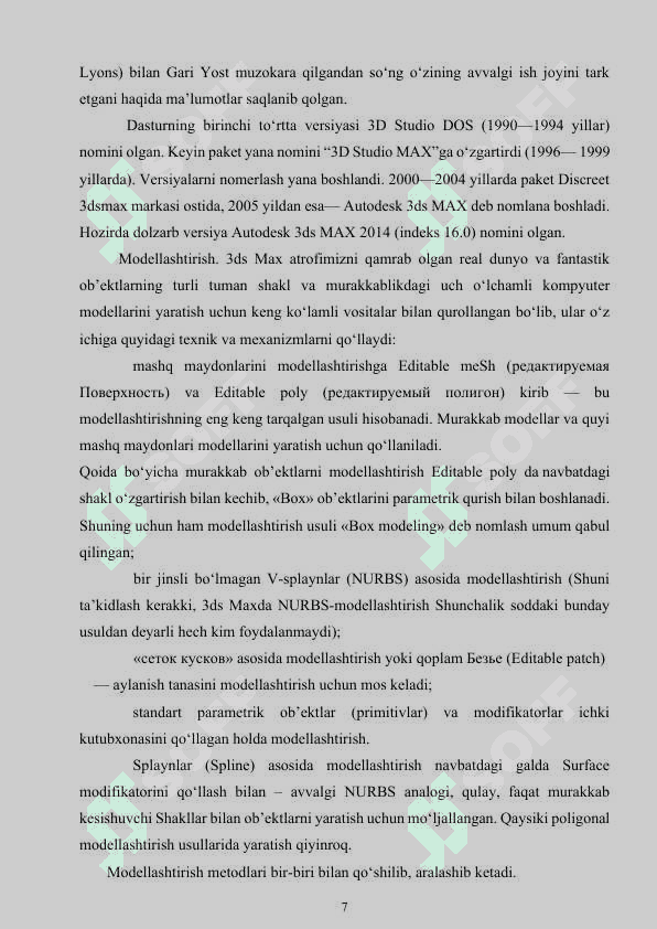 3DS-MAX dasturiy paketi va uning imkoniyatlari amaliy darslarda foydalanish 7