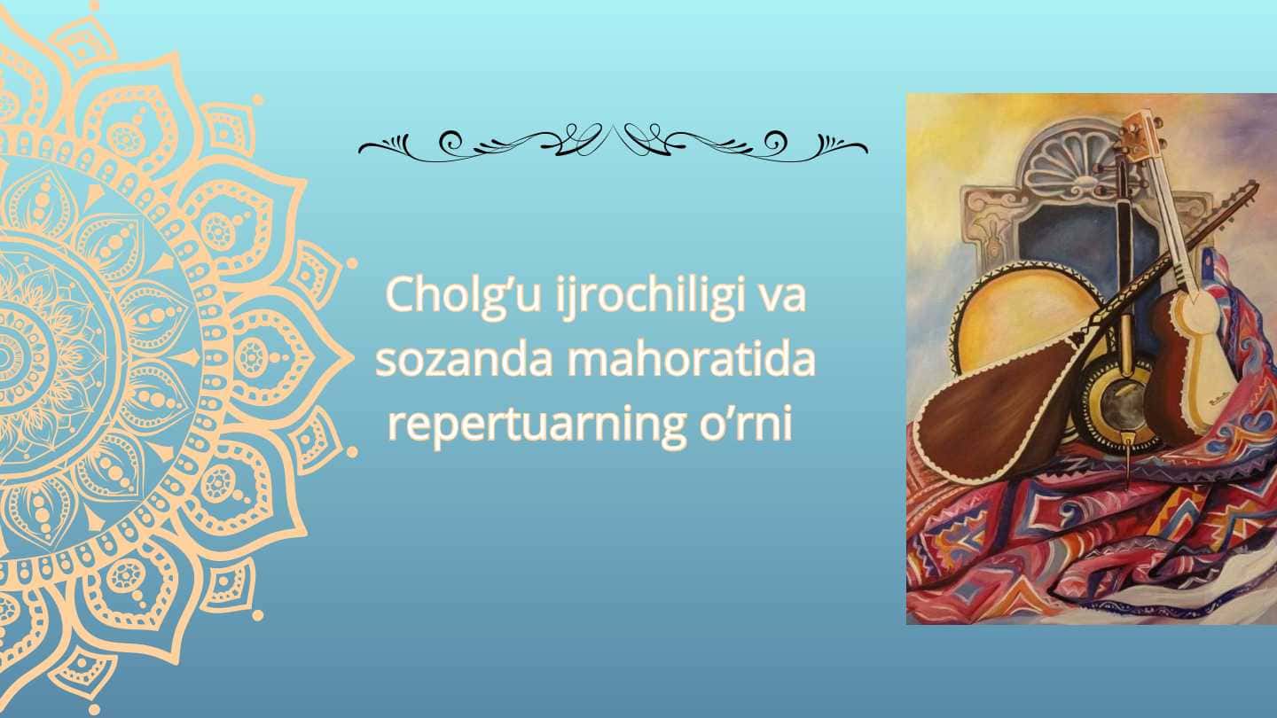 Cholg’u ijrochiligi va sozanda mahoratida repertuarning o’rni