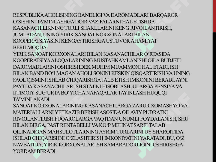 Sanoat korxonalarining iqtisodiy samaradorligini oshirish 2