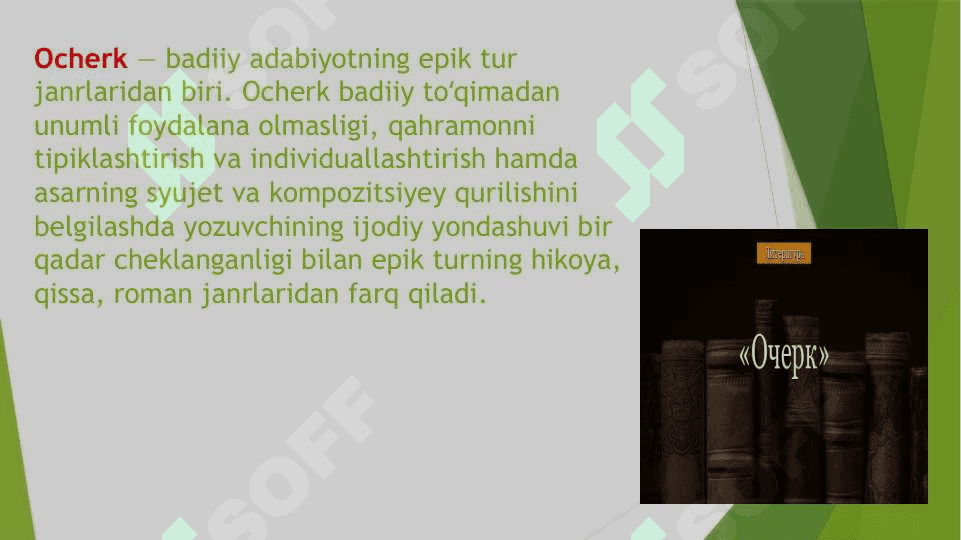 Ocherk 2