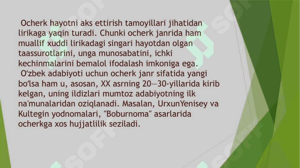Ocherk 4