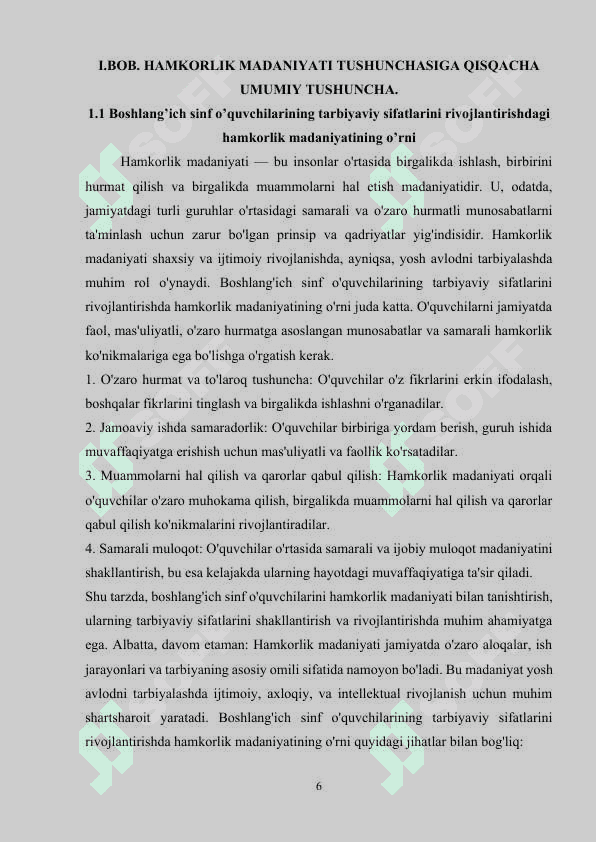 Hamkorlik madaniyati – boshlang’ich sinf o’quvchilarining tarbiyaviy sifatlarini rivojlantirish omili sifatida. 6