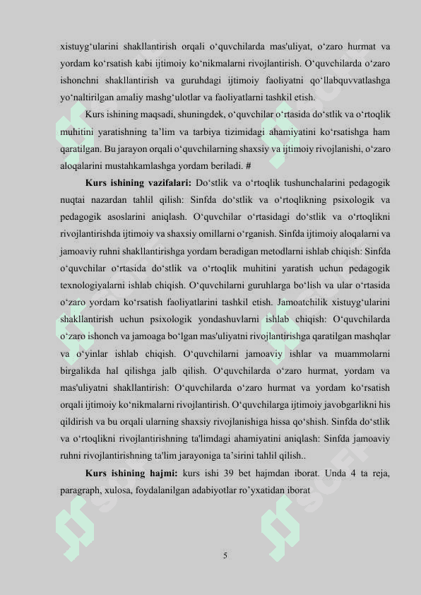 Sinfda do’stlik va o’rtoqlik, jamoatchilik xistuyg’ularini shakllantirish. 5