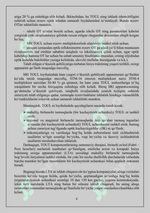Optik uzatish liniyalarini o‘lchashda qo‘llaniladigan reflektometrlar va ularda o‘lchash usullari. 1