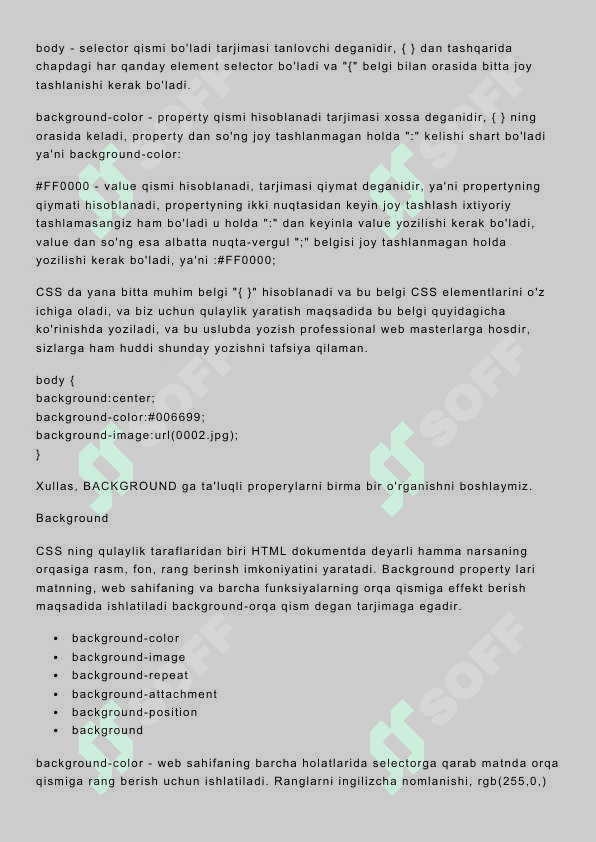 2-СSS Background Property 2