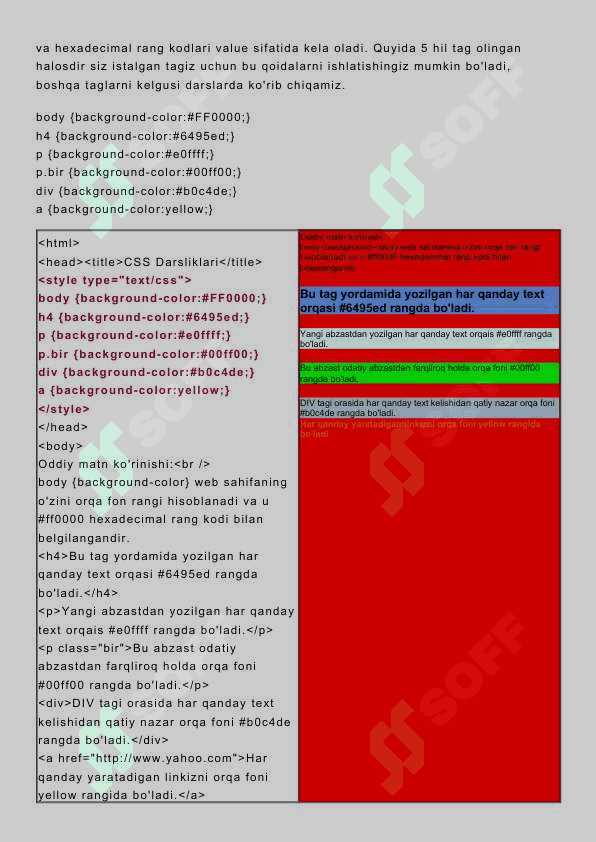 2-СSS Background Property 3