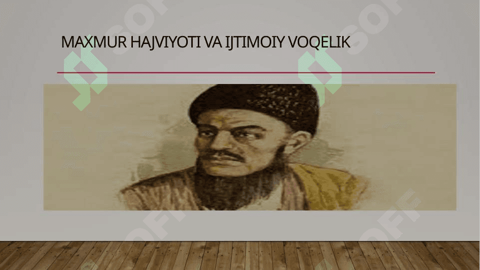 Maxmur hajviyotida ijtimoiy voqelikning badiiy qiymati 4