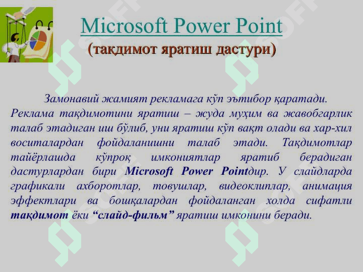 Taqdimot yaratish dasturiPower Point 2