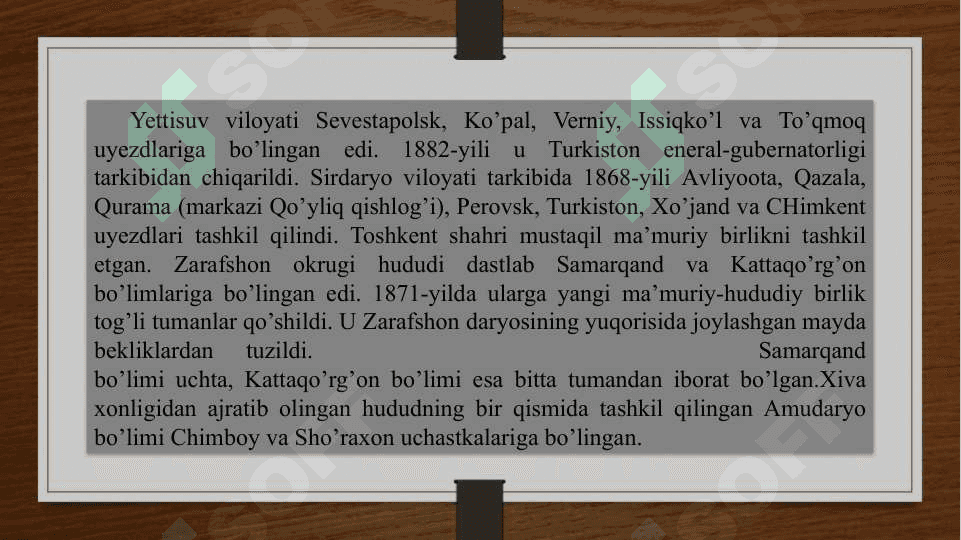 Zarafshon okrugi va Amudaryo bo’limlari faoliyati 7