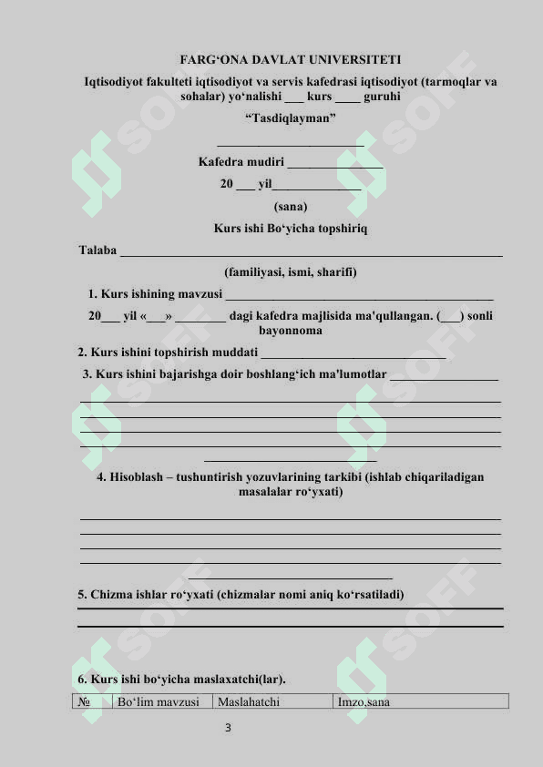 Raqobatlashgan bozorda qisqa muddatli oraliqda firma foydasini maksimallashtirish va uning taklifi 3