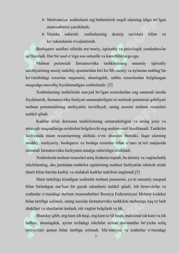 Dorixonaning mehnat resurslarini rejalashtirish ( Kurs ishi ) 7
