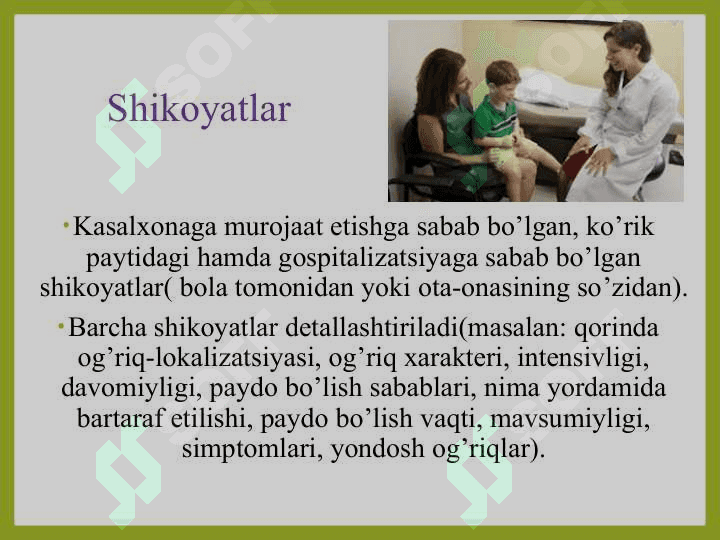 KASALLIK VA HAYOTIY ANAMNEZINI YIG'ISH (SHOSHILINCH BAHOLASH TUSHUNCHASI, ANAMNEZ YIG'ISH, SOG'LOM VA BEMOR BOLANI OBEKTIV TEKSHIRISH) 6
